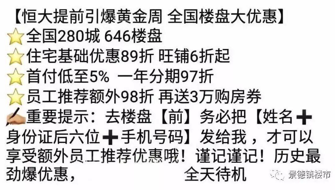 景德镇最新房价分析与展望，市场趋势解读与未来展望