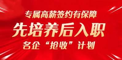 成都司机最新招聘信息及行业趋势解析