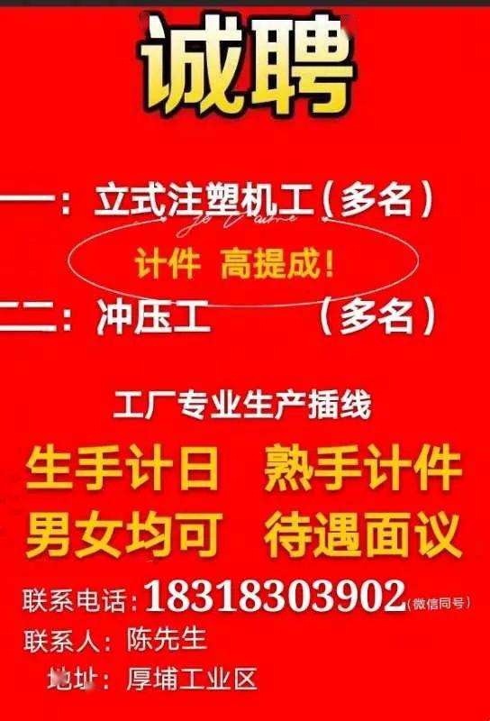 旋压师傅招聘最新信息及行业现状、需求与求职指南全解析