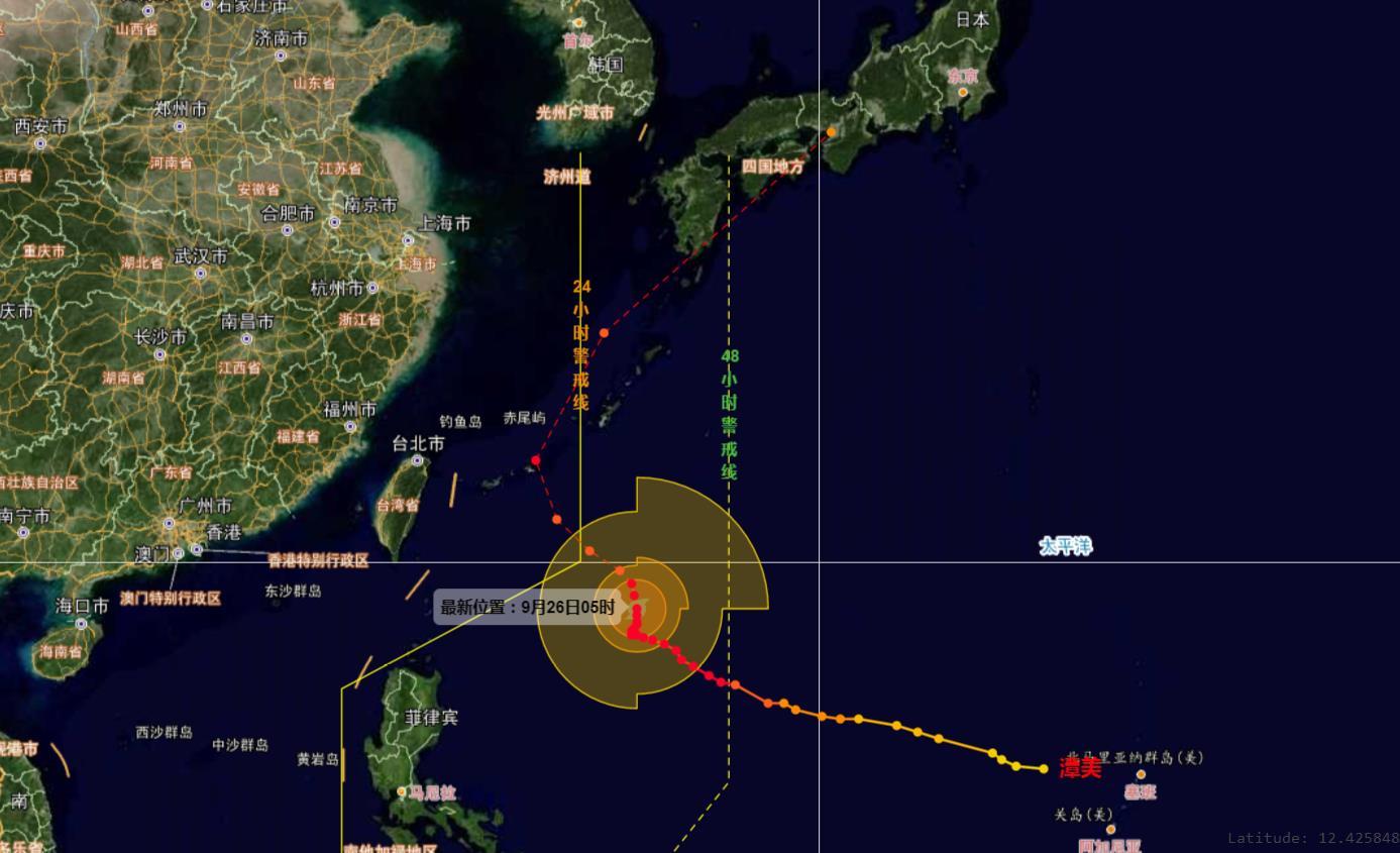 日本台风最新动态，全面解析影响及应对措施