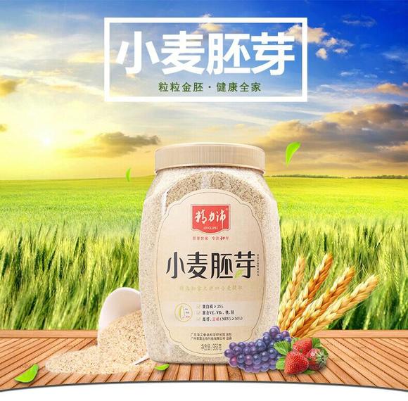 小麦胚芽品牌最新排行榜及热门品牌推荐