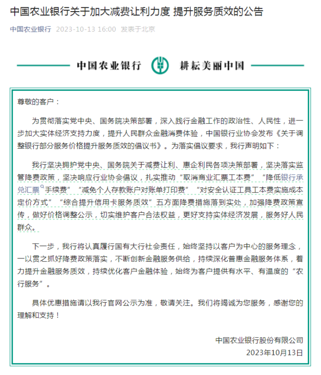 工行内退最新消息全面解读与分析