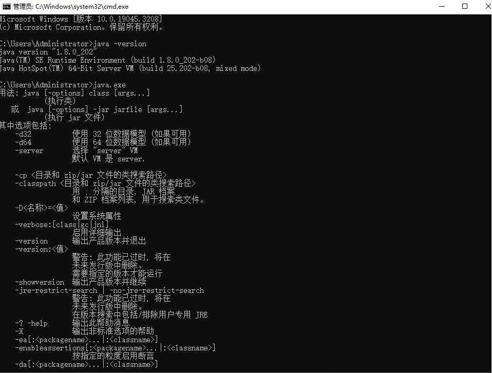 Java最新版本的下载步骤及注意事项