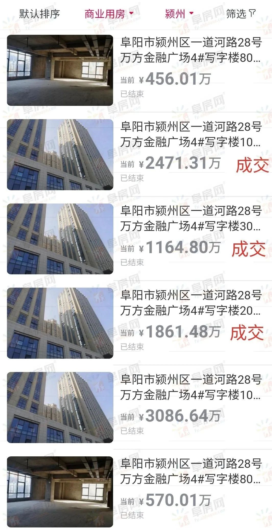 阜阳土地拍卖最新动态，揭示城市发展的强劲脉搏