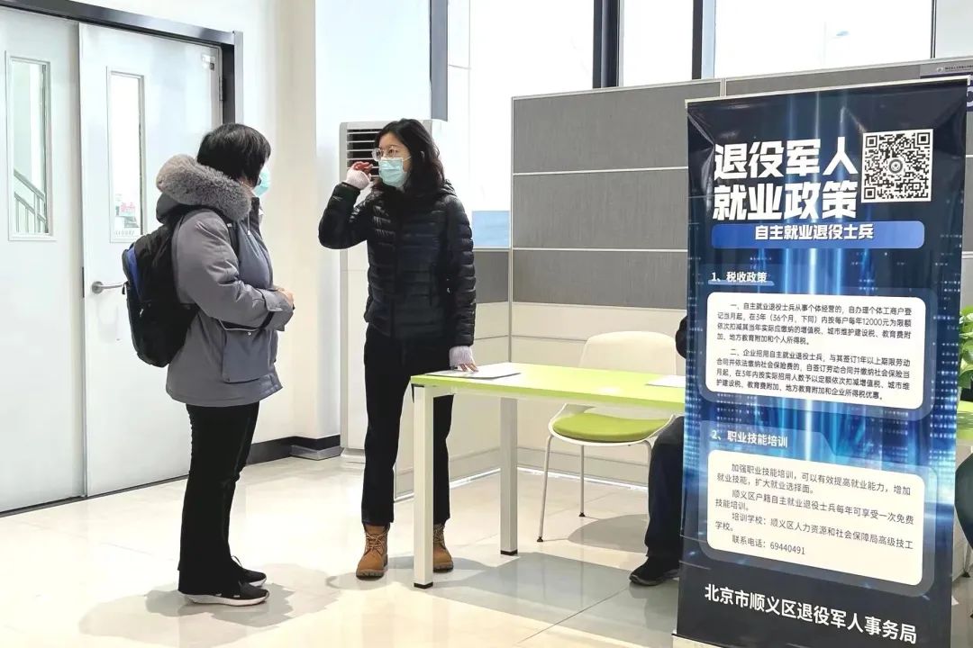 顺义人才网最新招聘动态及职业发展黄金机会揭秘