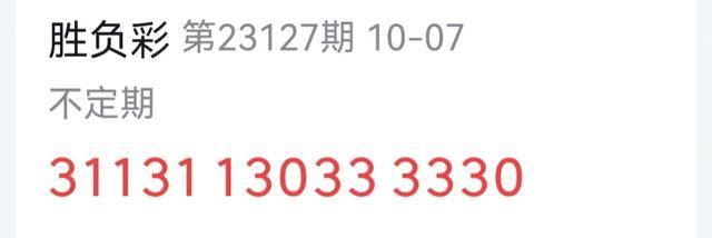 2024年天天开好彩资料，最佳精选解释落实_iPhone38.45.91