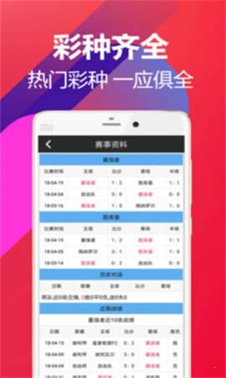 澳门天天彩期期精准龙门客栈，准确资料解释落实_app85.47.49