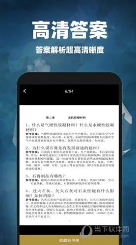 新澳精选资料免费提供，绝对经典解释落实_iPad13.99.61