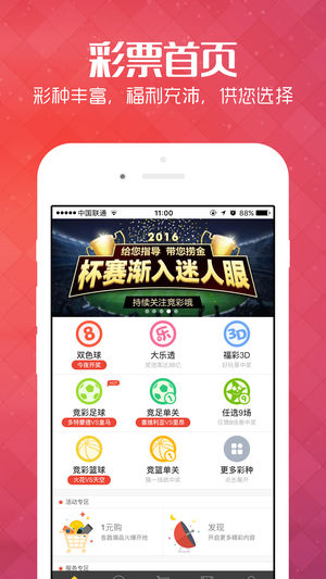 2024新澳资料免费大全，时代资料解释落实_app16.60.56