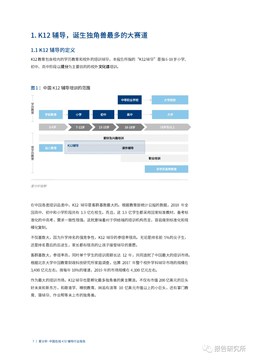 新澳天天开奖资料大全最新54期，最新答案解释落实_HD98.58.27