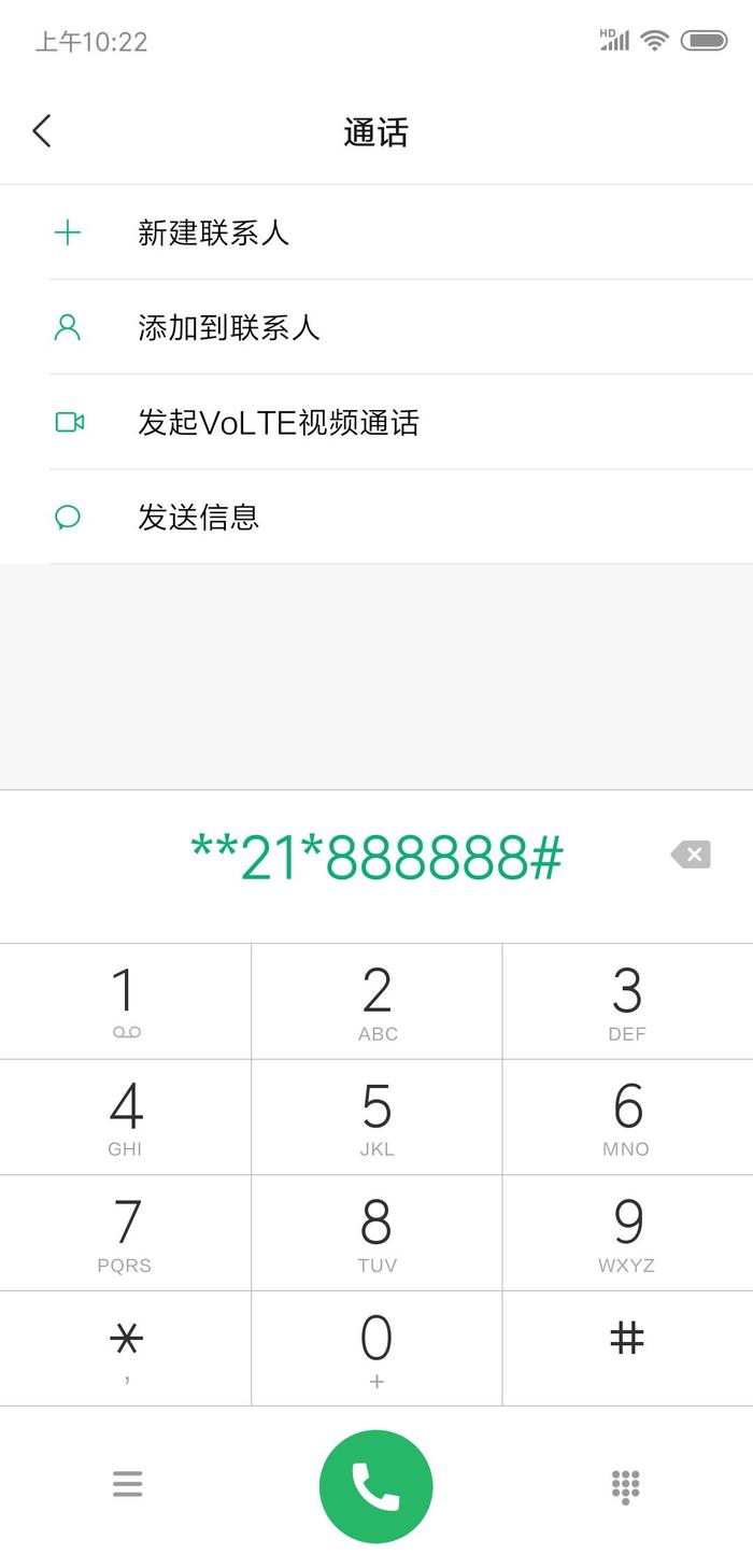 777788888精准新传真，绝对经典解释落实_VIP45.30.100