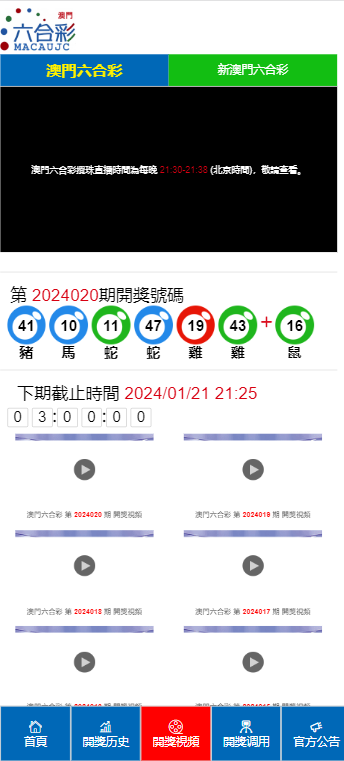 2024年澳门天天开好彩最新版，准确资料解释落实_GM版75.69.52