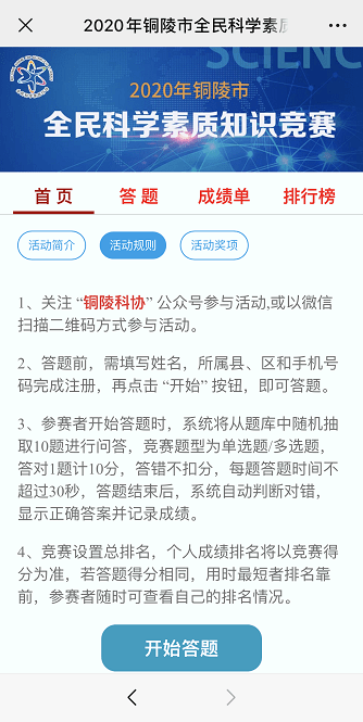 澳门一码一肖一待一中广东，最新热门解答落实_iPad61.95.48