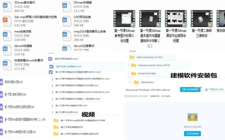 新澳天天开奖资料大全，最新热门解答落实_3D50.37.40