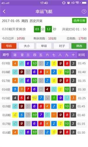 2024新澳精准资料大全，效率资料解释落实_ios66.35.65