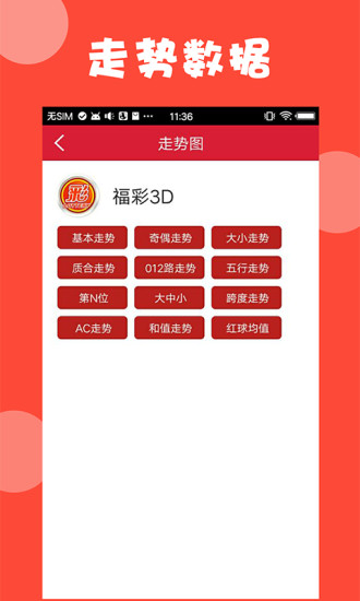 新澳门免费资料大全最新版本更新内容，最佳精选解释落实_ios57.82.50