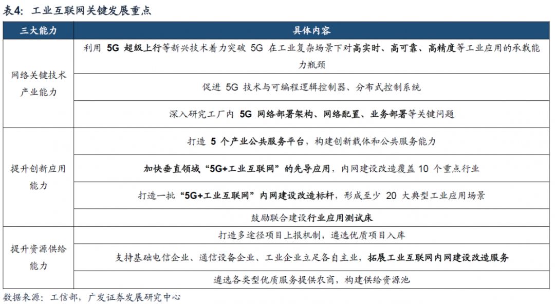 今晚上澳门特马必中一肖，全面解答解释落实_V57.60.61