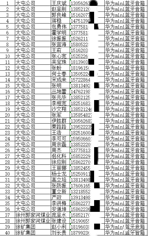 白钢旗杆 第598页