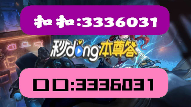 新澳天天彩正版资料，最佳精选解释落实_GM版53.4.39