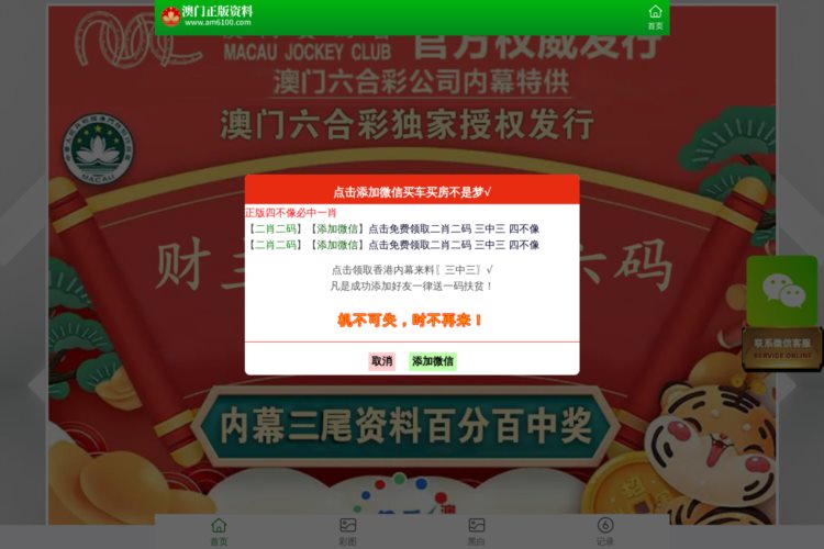 7777788888王中王开奖十记录网，绝对经典解释落实_V版75.48.87