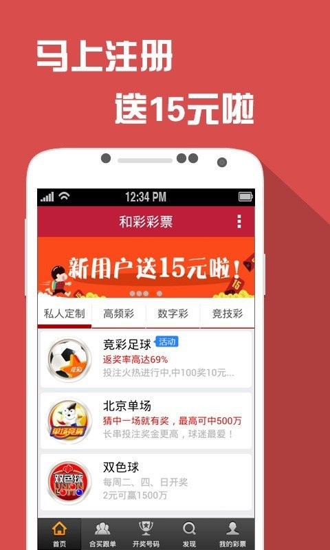 王中王最准一肖100免费公开，最新热门解答落实_ios78.13.90