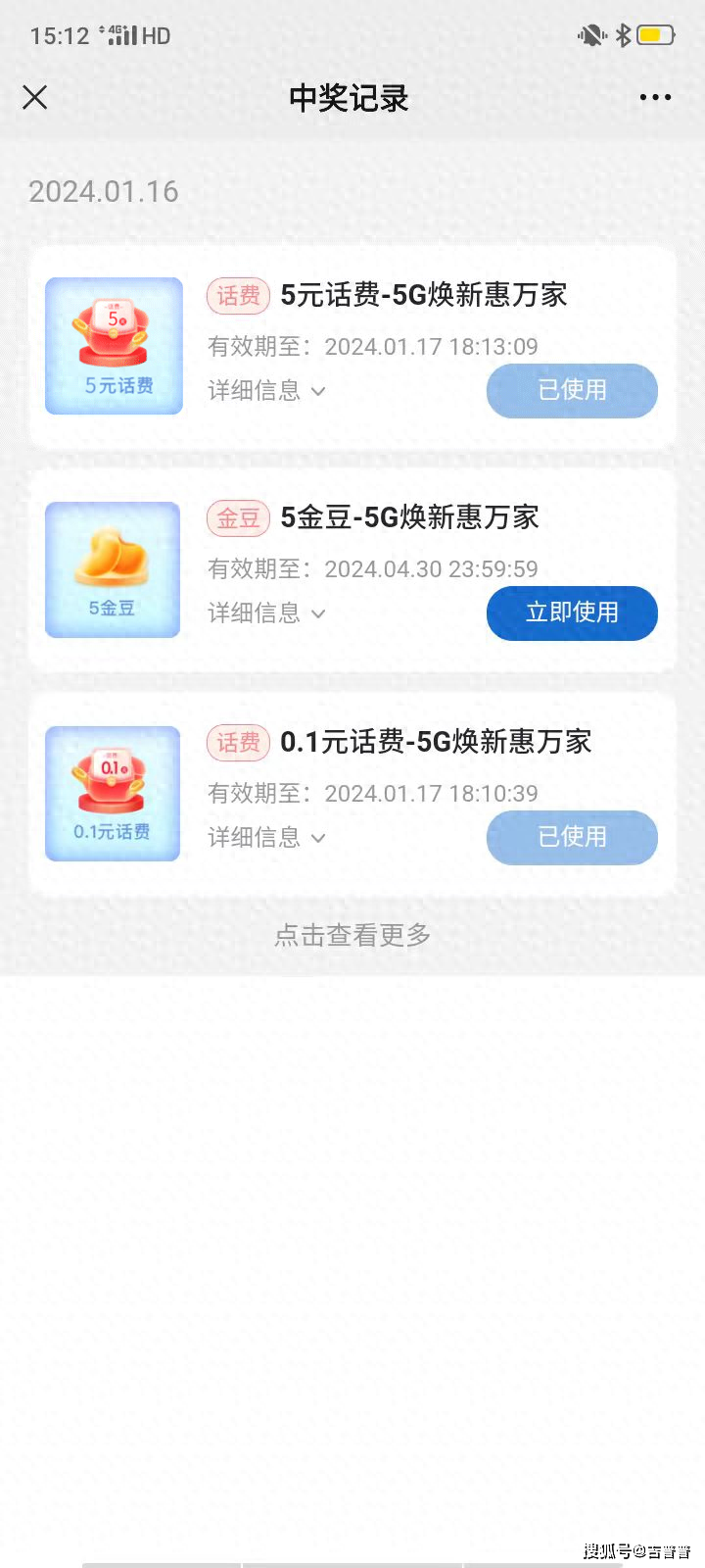 澳门王中王100%的资料2024年，最新答案解释落实_ios58.13.77