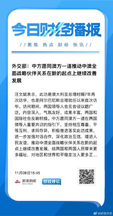 澳门内部最精准免费资料，全面解答解释落实_战略版46.79.15