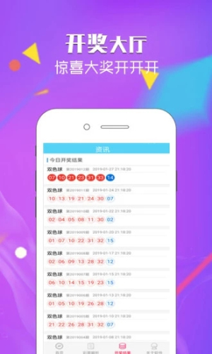 王中王最准一肖100免费公开，时代资料解释落实_ios90.61.36