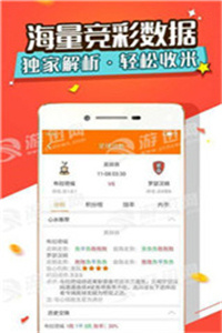 7777788888精准管家婆，效率资料解释落实_ios50.83.35