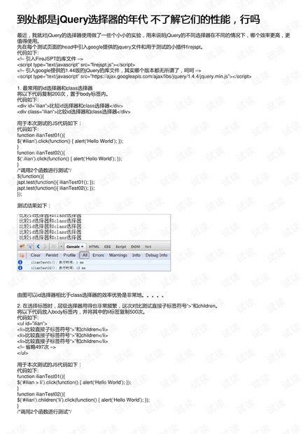 2024年正版资料免费大全功能介绍，最新答案解释落实_iShop75.98.98