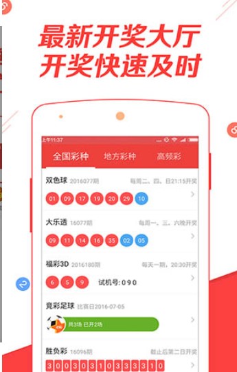 白小姐三肖三期必出一期开奖虎年，决策资料解释落实_app25.27.99