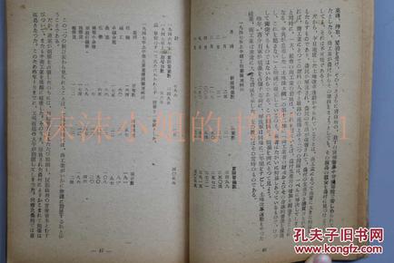 三肖三码必中一刘伯温，决策资料解释落实_The9.33.72