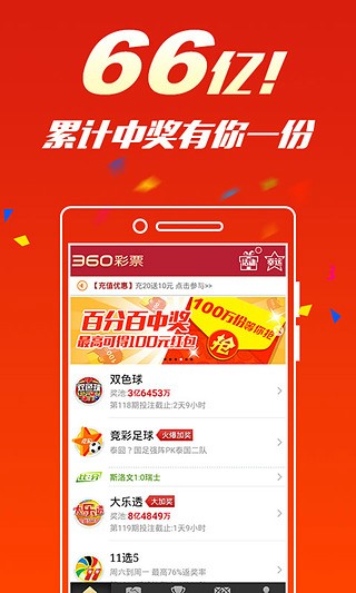 7777788888澳门王中王2024年，最新正品解答落实_app100.90.17