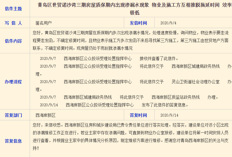 2024年新奥门天天开彩免费资料，最新答案解释落实_网页版89.73.72