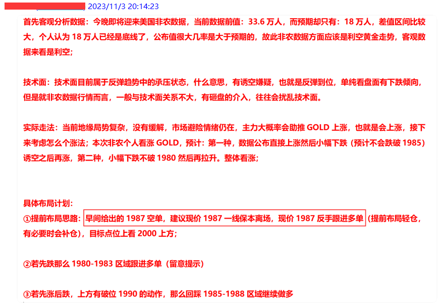 最准一肖一码100%精准软件，决策资料解释落实_战略版54.52.50