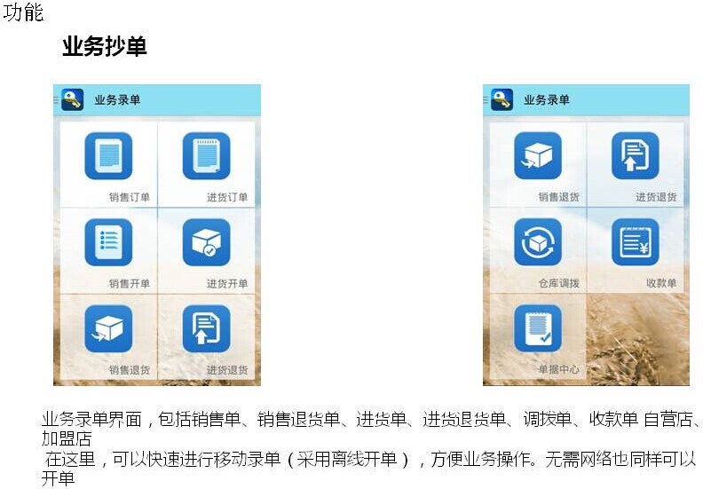 管家婆204年资料一肖，时代资料解释落实_iPad13.59.25