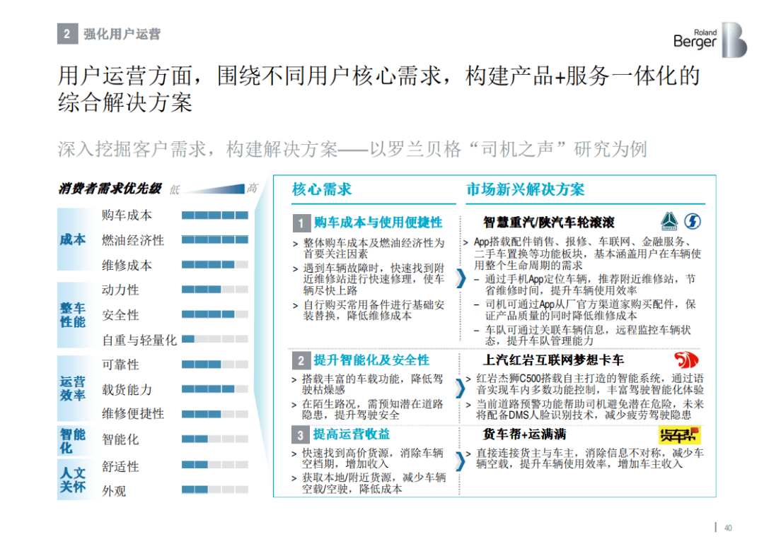 新澳天天开奖资料大全最新，时代资料解释落实_iShop40.91.26