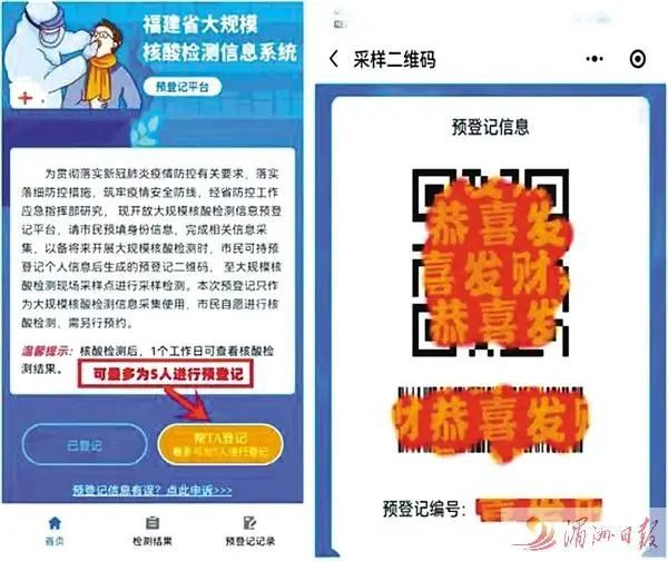 管家婆一码一肖，最新热门解答落实_iPhone1.30.28