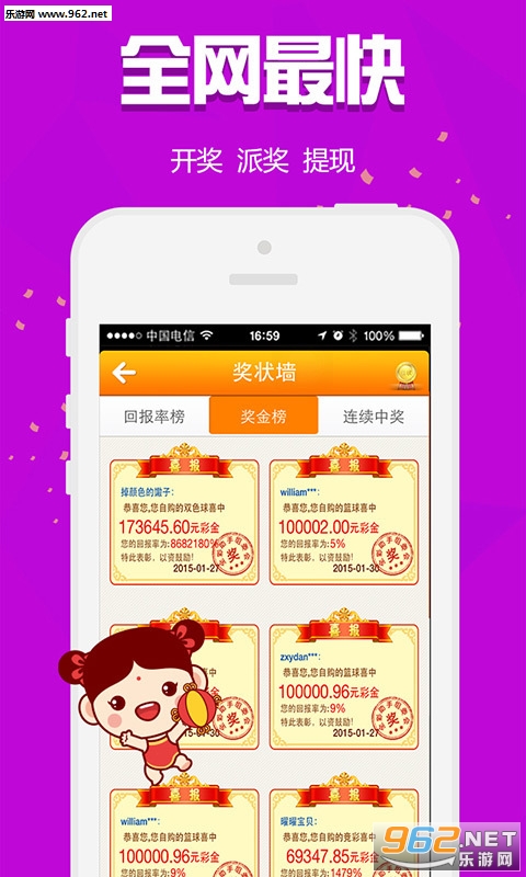 管家婆204年资料一肖，绝对经典解释落实_app96.89.48