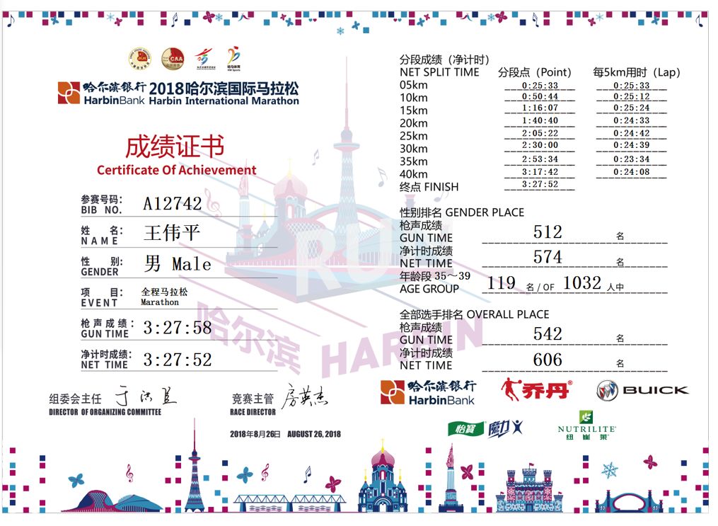 2024澳门特马今晚开奖07期，最新热门解答落实_战略版63.31.40