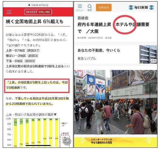 新澳门今晚开特马开奖，全面解答解释落实_iShop50.75.72