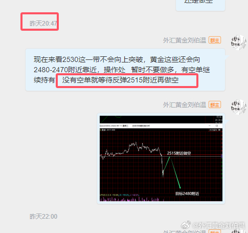 刘伯温四肖中特选料930的，最新核心解答落实_HD21.4.42