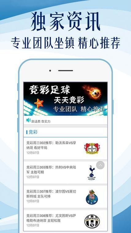 2024新奥历史开奖记录，时代资料解释落实_ios3.26.67