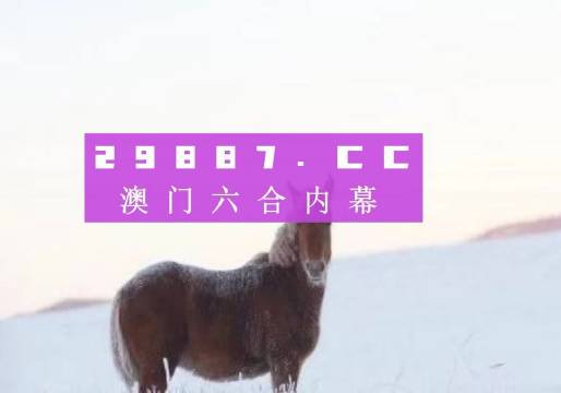 澳门一肖一码一一特一中厂，最佳精选解释落实_V版28.21.72