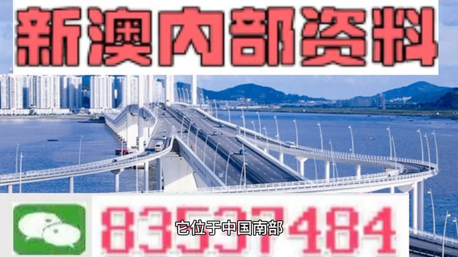 新澳精准资料期期精准,安全解析策略_YE版40.96.36