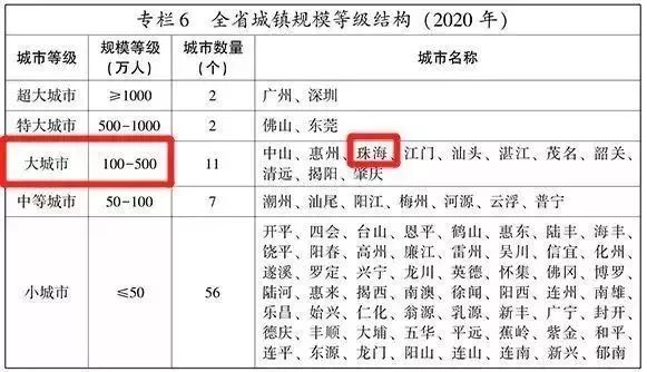 2023年澳门特马今晚开码，整体规划讲解_安卓版38.84.65