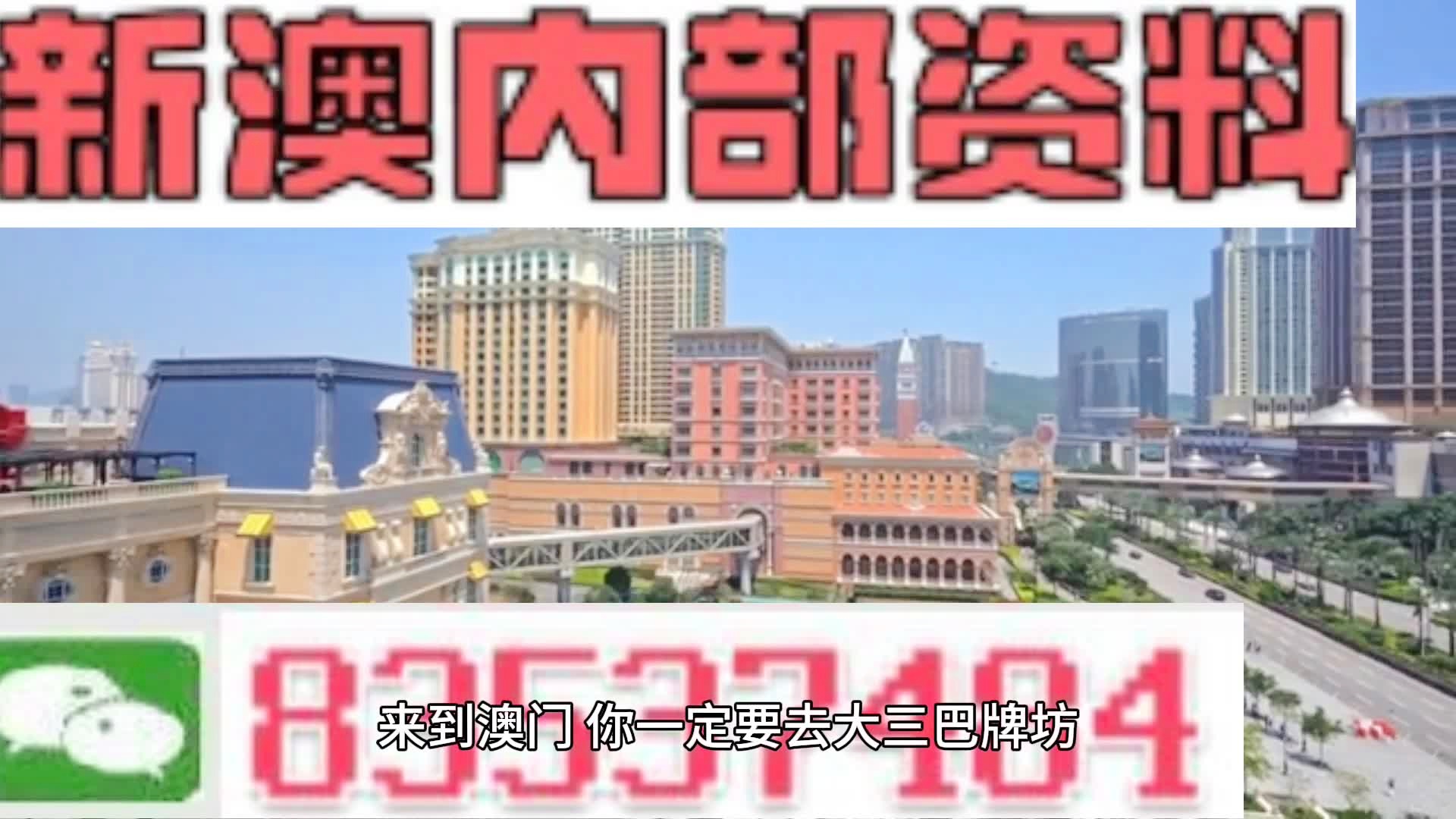 2024新澳最快最新资料，实用性执行策略讲解_P版4.31.18