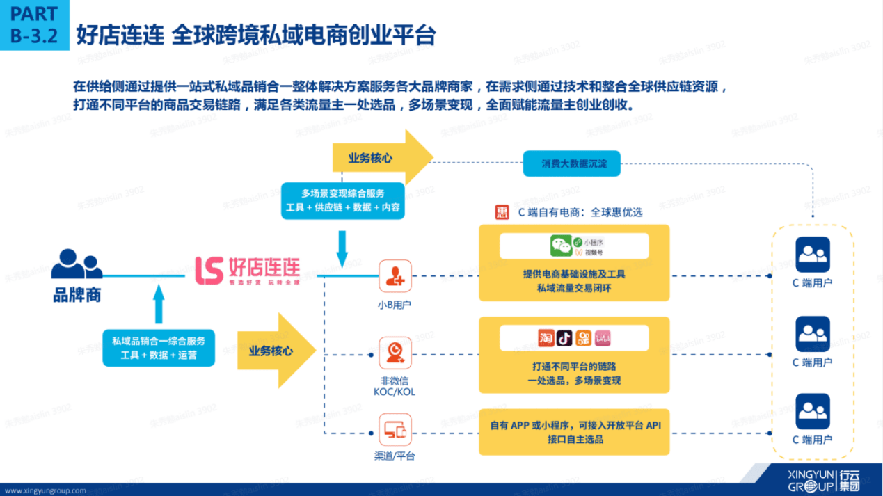 新澳门今晚开特马开奖，实时更新解析说明_策略版29.54.61