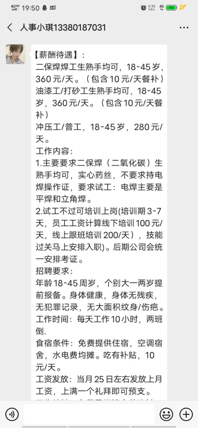 南方中集倒闭最新进展,南方中集倒闭最新进展，逆风翻盘的励志故事