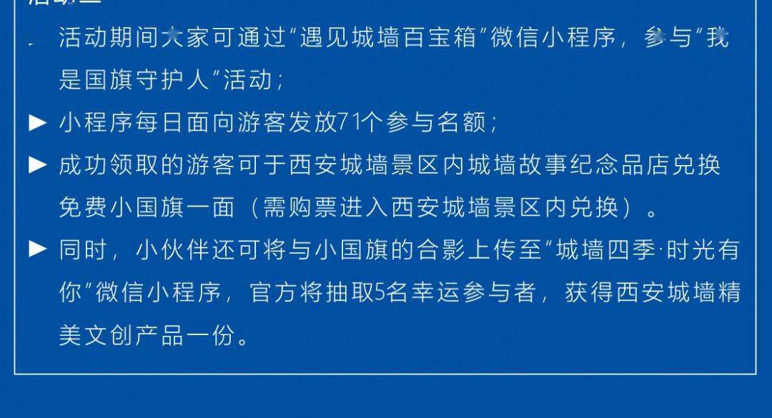 澳门最精准正最精准龙门客栈免费，适用实施策略_Gold98.32.3